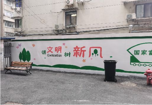 定南社区墙绘